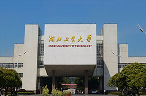 湖北工业大学二次采购